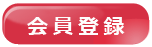 ��{��񎎌�����T�C�g��FE���{�ɉ���o�^������