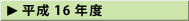 closed