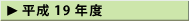 closed