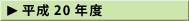 closed