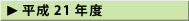 closed