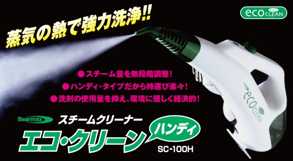 �w�X�`�[���N���[�i�[�G�R�N���[���n���f�BSC-100H�x