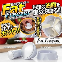�����̖������ł߂Ď��I�]���ȃJ�����[���J�b�g�I�w�t�@�b�g�t���[�U�[�x