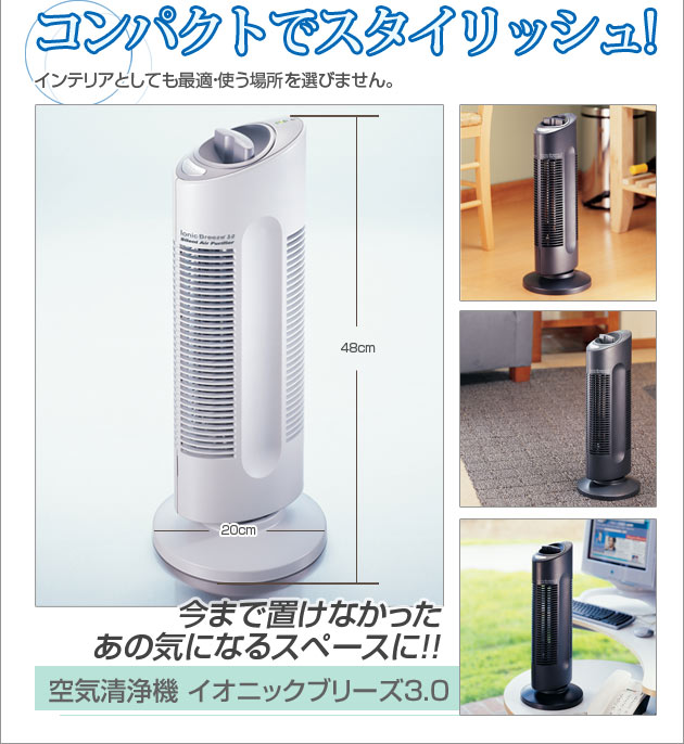 1���̓d�C�オ�킸��3�~�ITV�ʔ̂ő�q�b�g������C����@�w�C�I�j�b�N�u���[�Y3.0�x