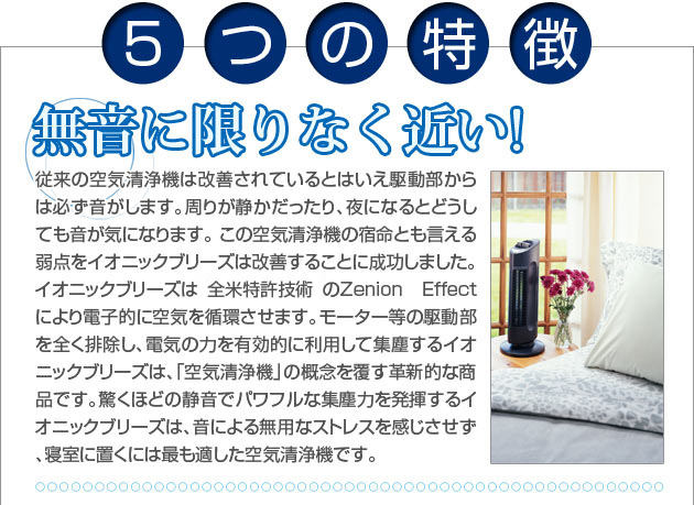 1���̓d�C�オ�킸��3�~�ITV�ʔ̂ő�q�b�g������C����@�w�C�I�j�b�N�u���[�Y3.0�x