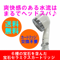 ���r�[�E�Ő��i�q�X�C�j�E�G�������h�E�����E�g���}�����E���ѐ΂�n����������΃Z���~�N�X������ω������܂��I�w�b�h�X�p�̂悤�ȑu������ɍ׃V�����[�Ő����͖�2�{�I�ł��~�X�g�̗l�ȏ_�炩���g���S�n��w��΃V�����[�x