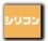 �V���R���P�[�X