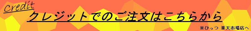 �N���W�b�g�J�[�h�ł�����