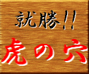 �s���ł��΂���A���Z�~�i�[�@�A���@�Ղ̌�